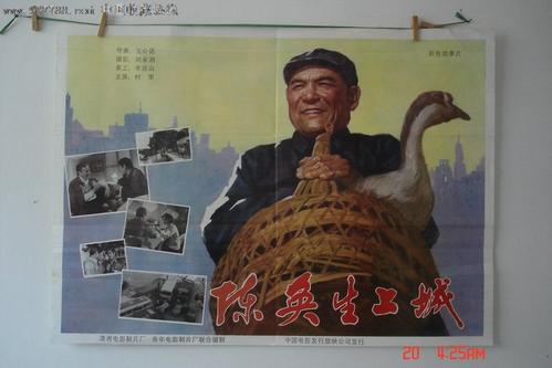 三一学院硕士毕业证