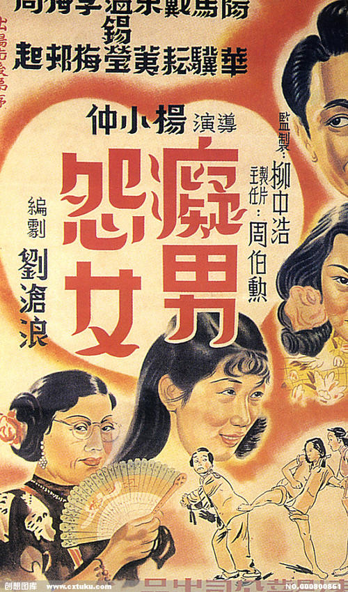 上海健康职业技术学院毕业证补办